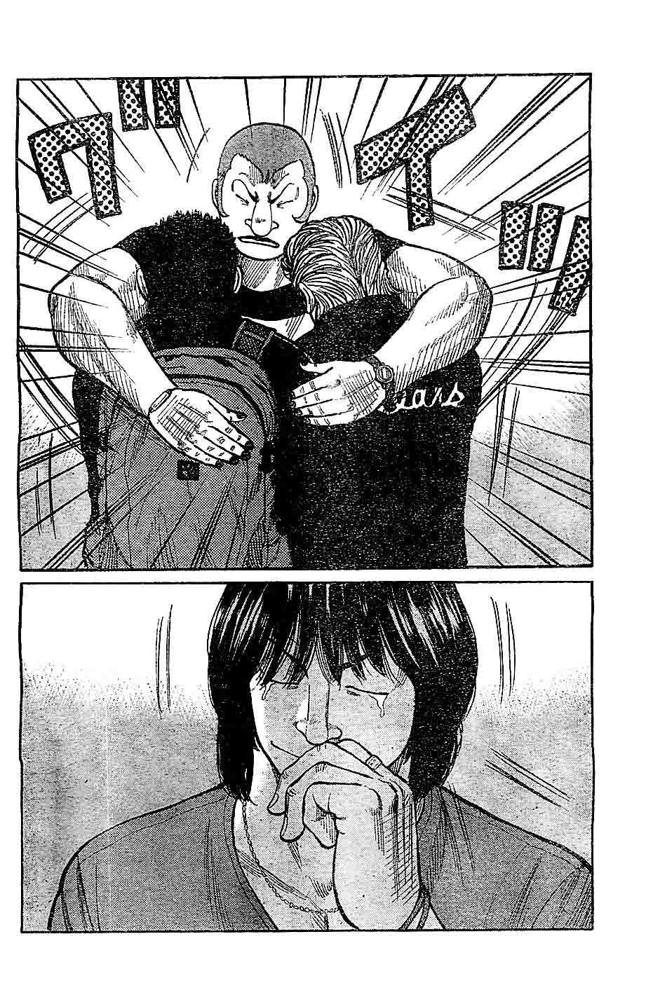 Baca Worst - Chapter 131 halaman 30