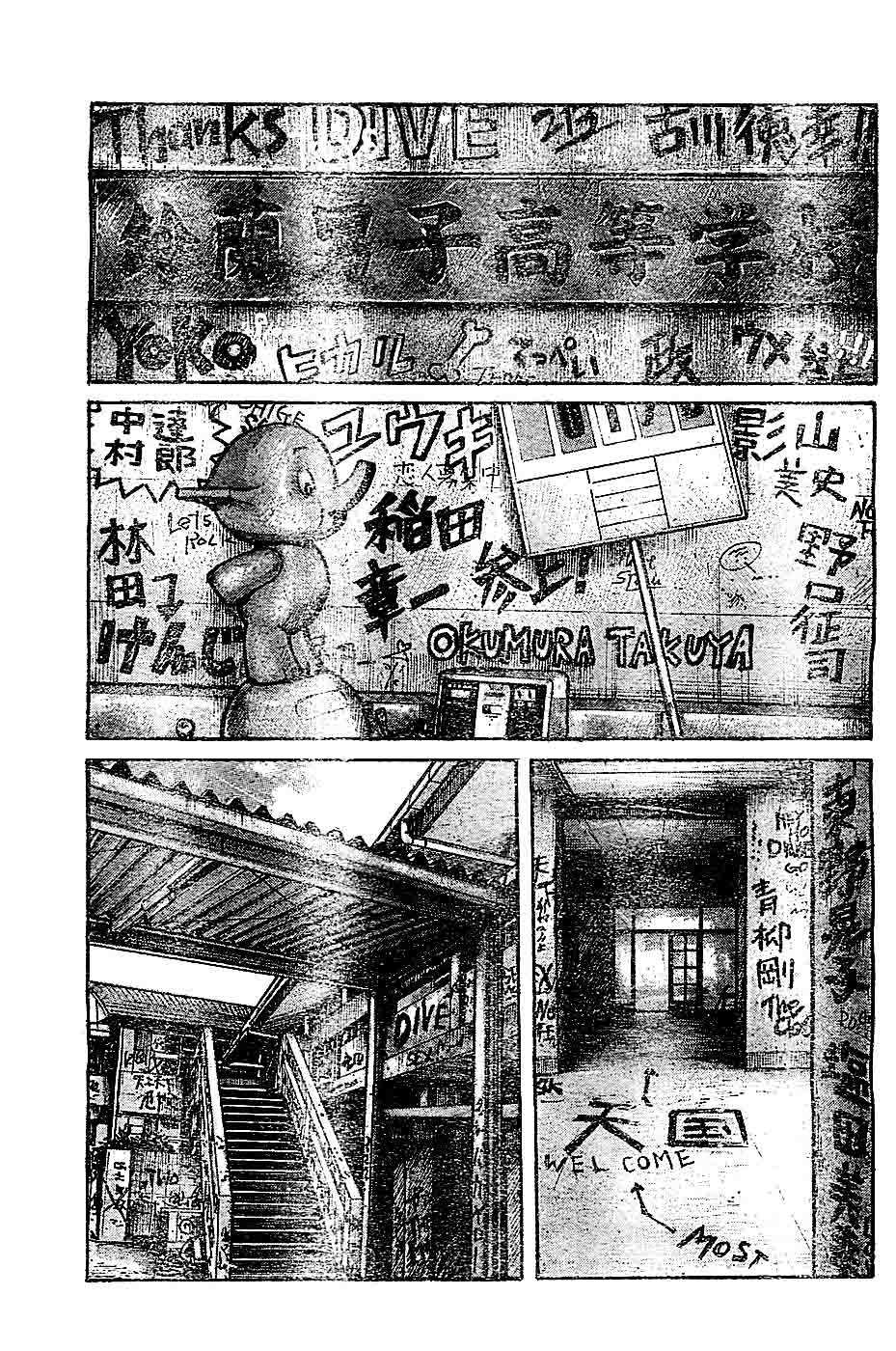 Baca Worst - Chapter 131 halaman 36