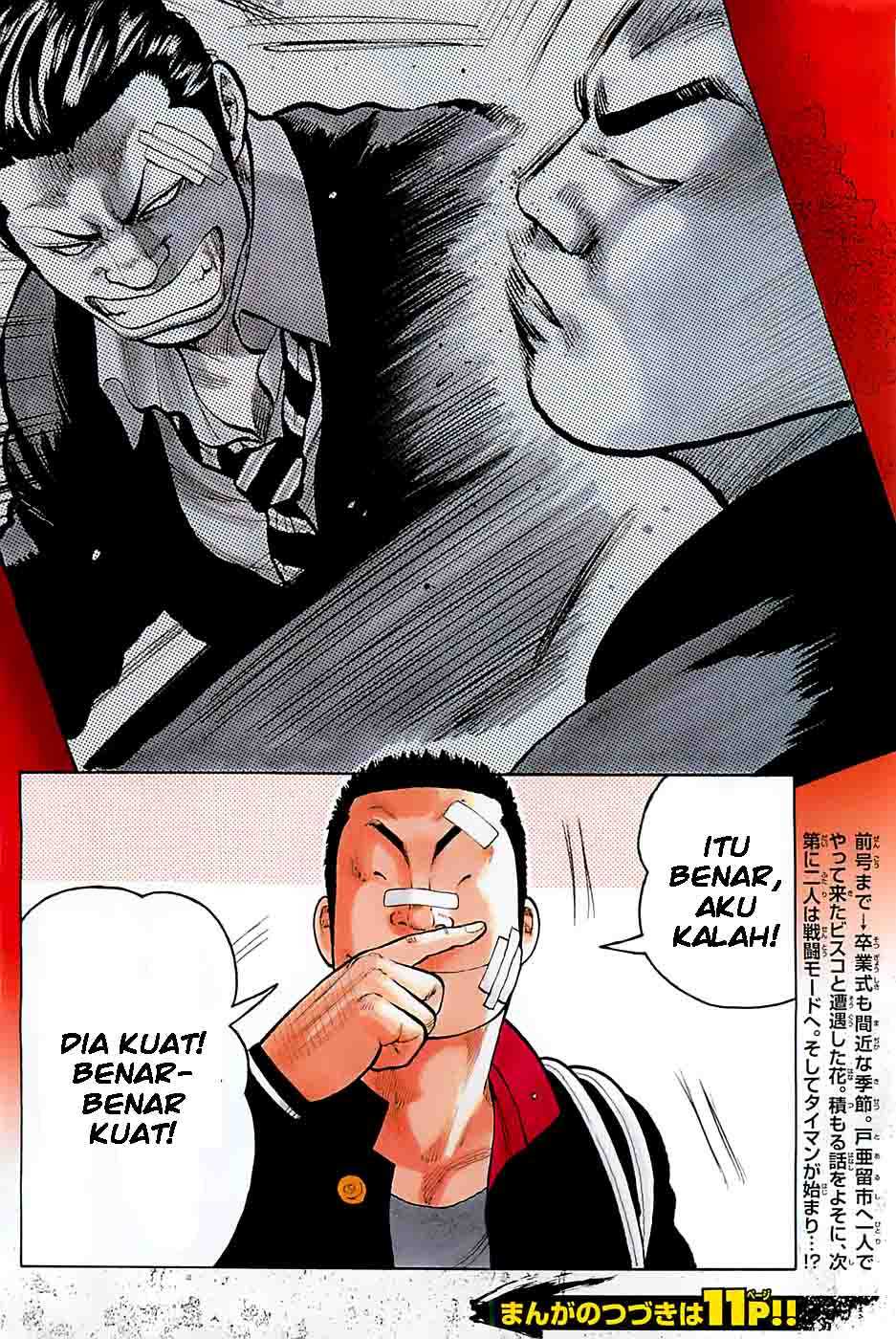 Baca Worst - Chapter 131 halaman 4