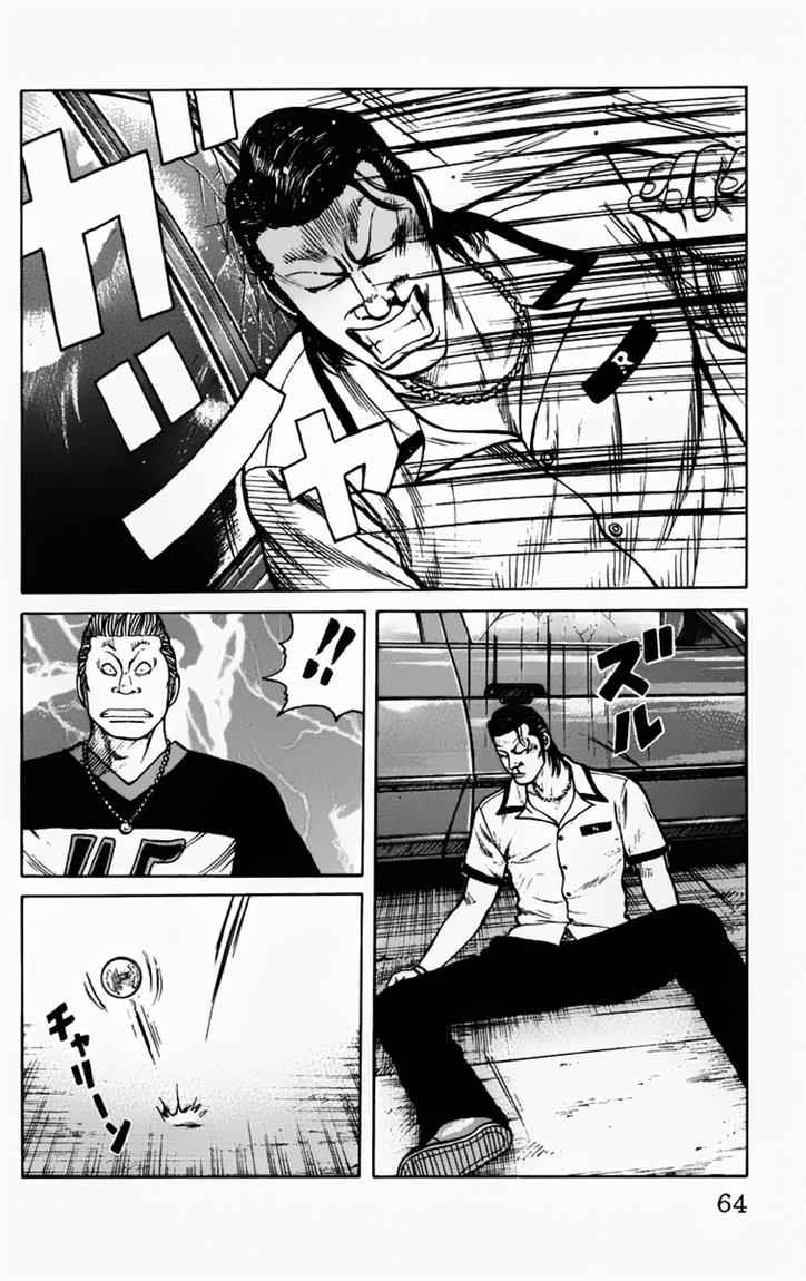 Baca Worst - Chapter 14 halaman 11