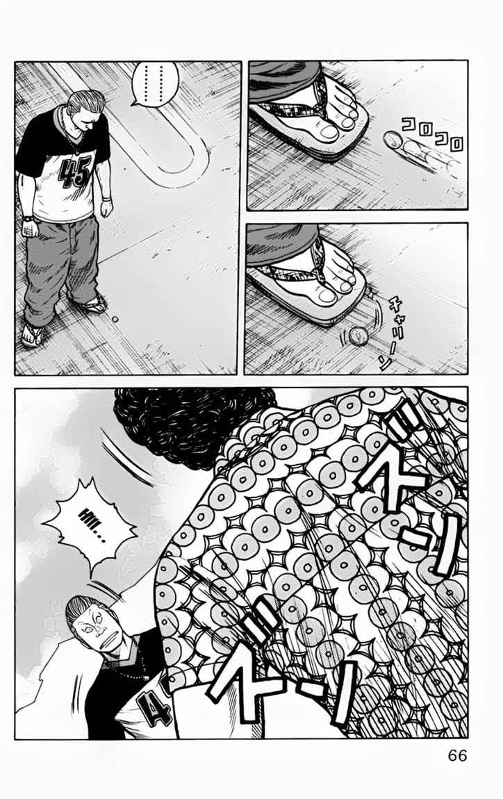 Baca Worst - Chapter 14 halaman 13