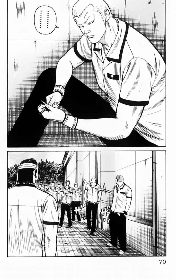 Baca Worst - Chapter 14 halaman 17