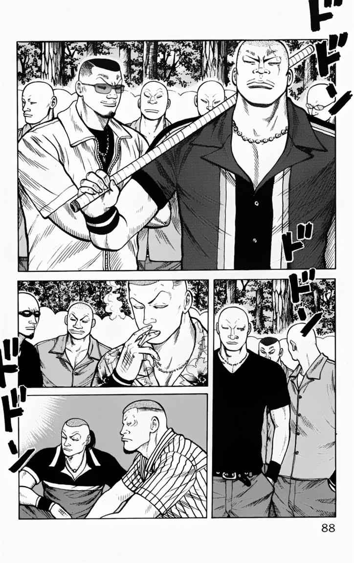 Baca Worst - Chapter 14 halaman 34