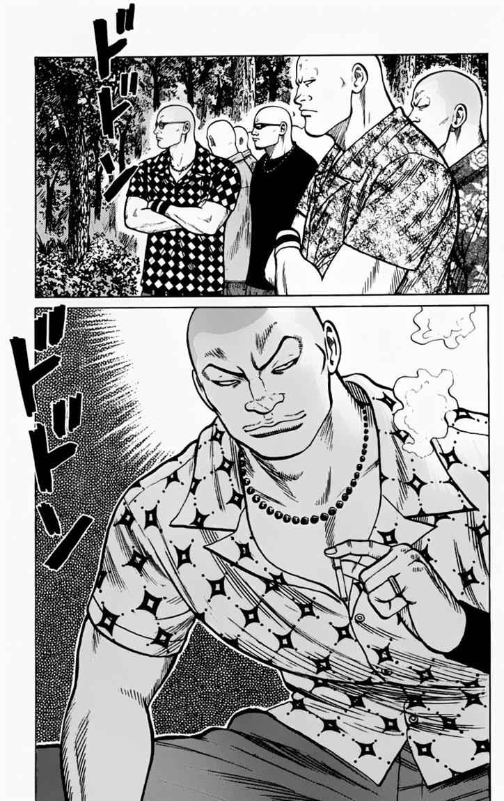 Baca Worst - Chapter 14 halaman 35