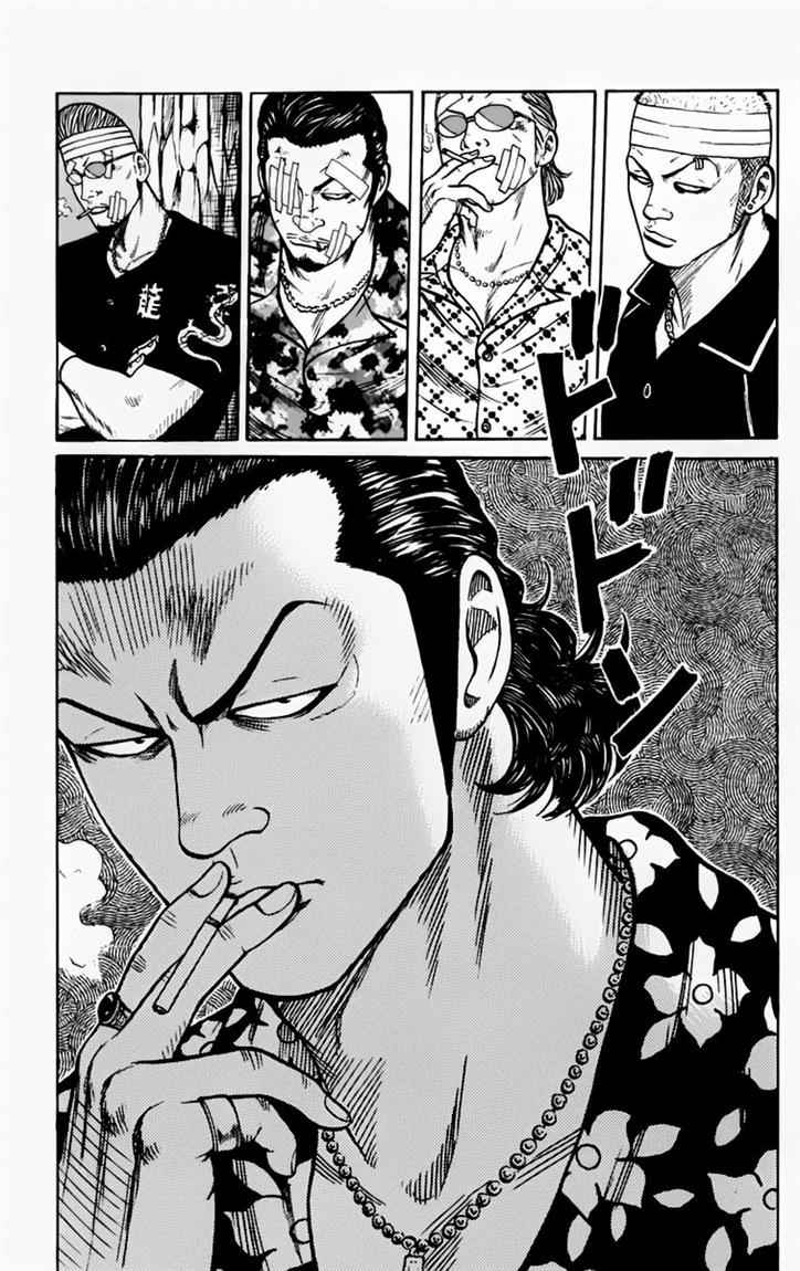 Baca Worst - Chapter 14 halaman 37