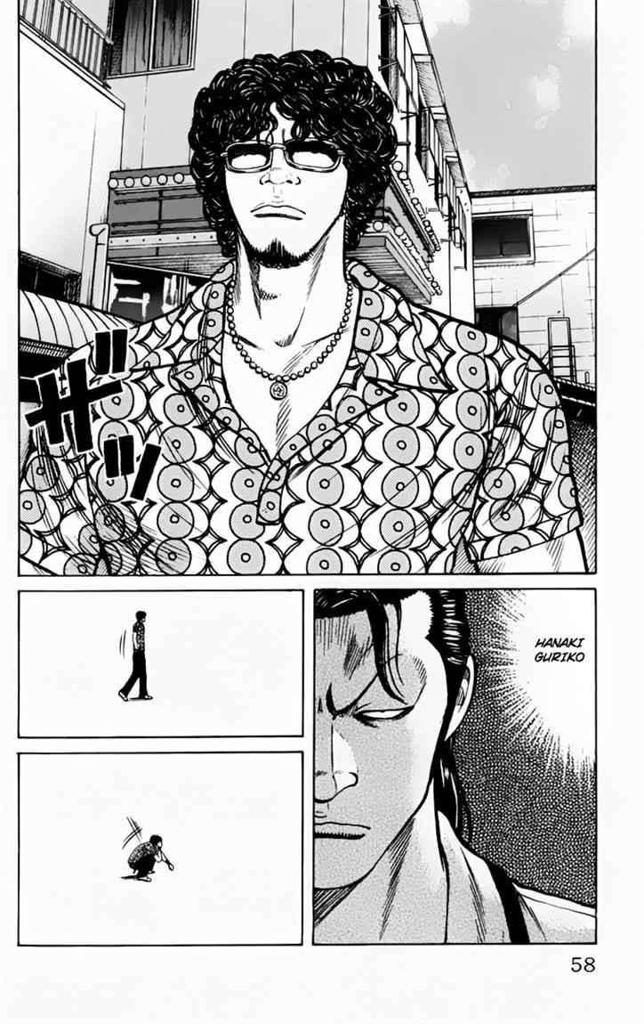 Baca Worst - Chapter 14 halaman 5