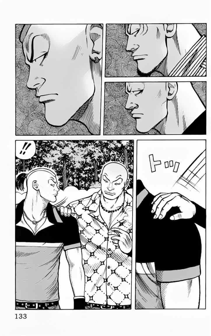 Baca Worst - Chapter 15 halaman 37