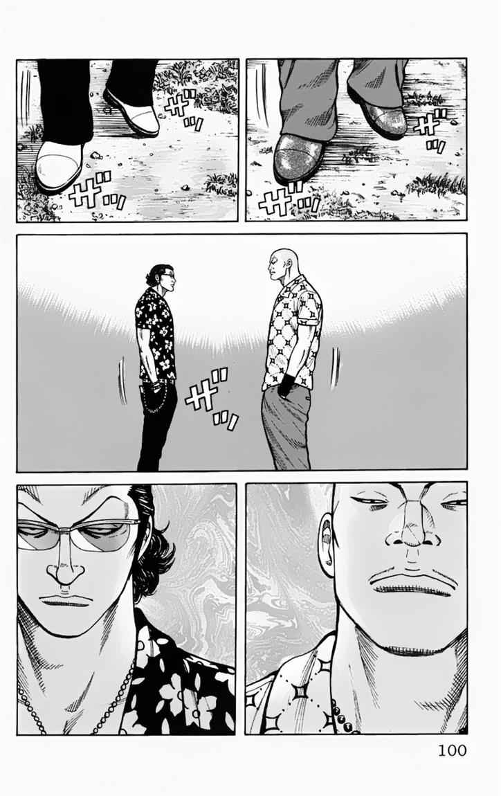 Baca Worst - Chapter 15 halaman 6