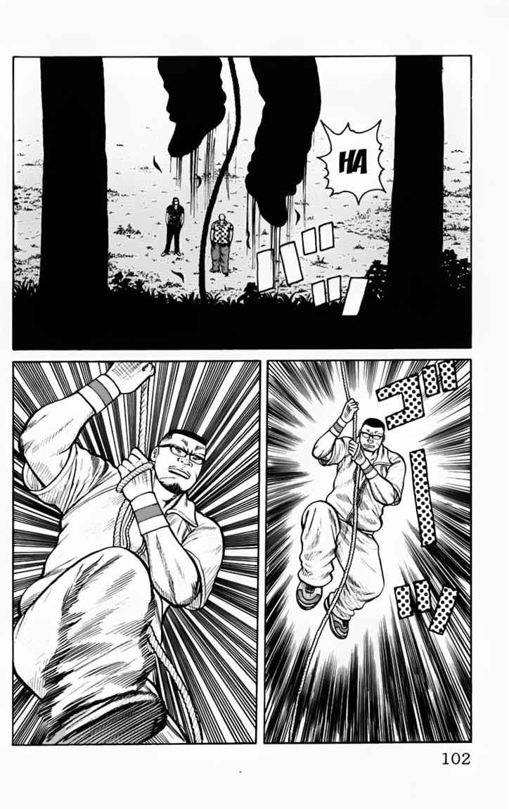 Baca Worst - Chapter 15 halaman 8