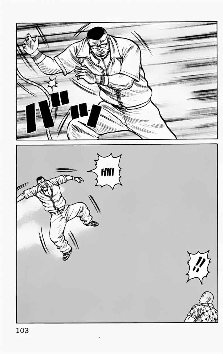 Baca Worst - Chapter 15 halaman 9