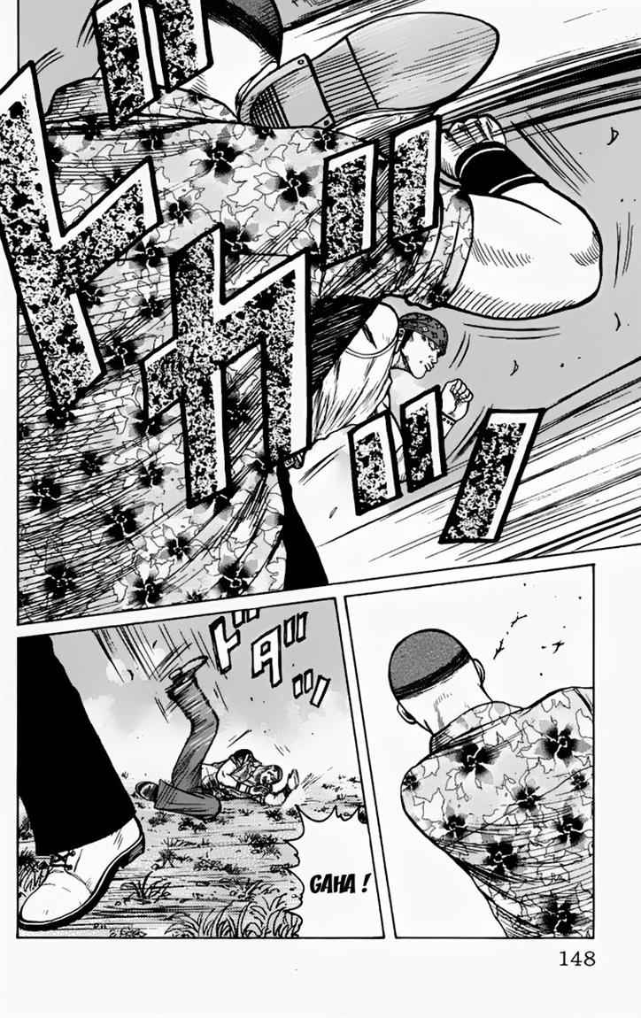 Baca Worst - Chapter 16 halaman 15