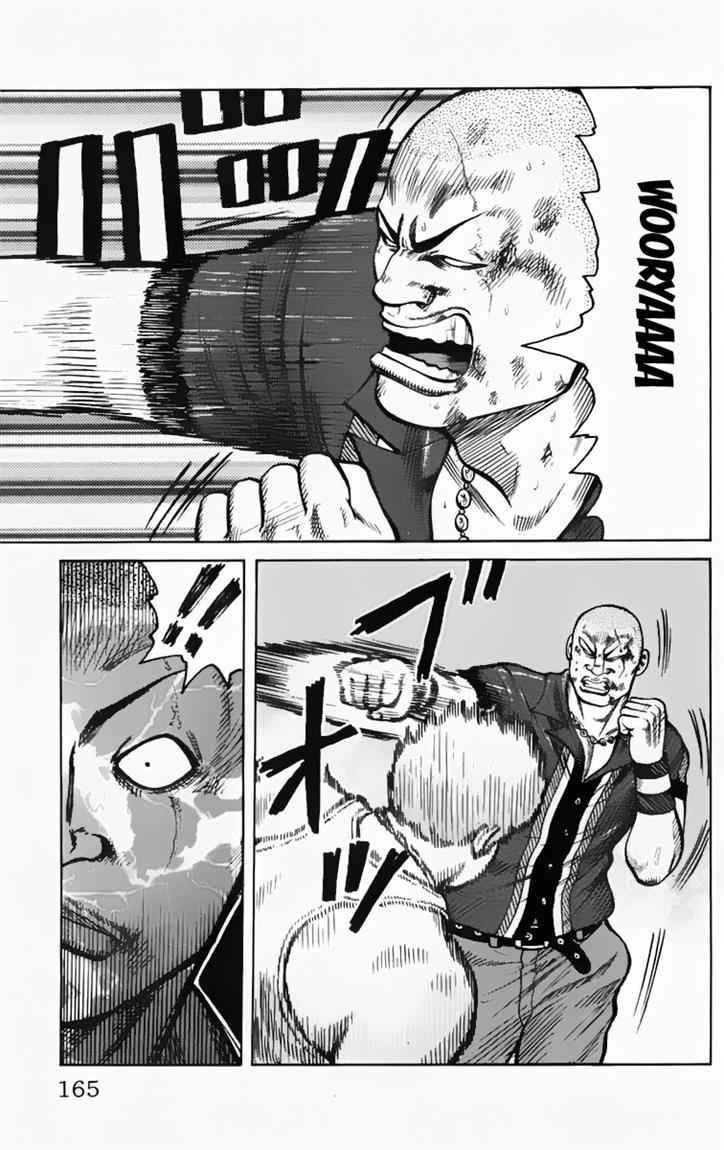 Baca Worst - Chapter 16 halaman 32