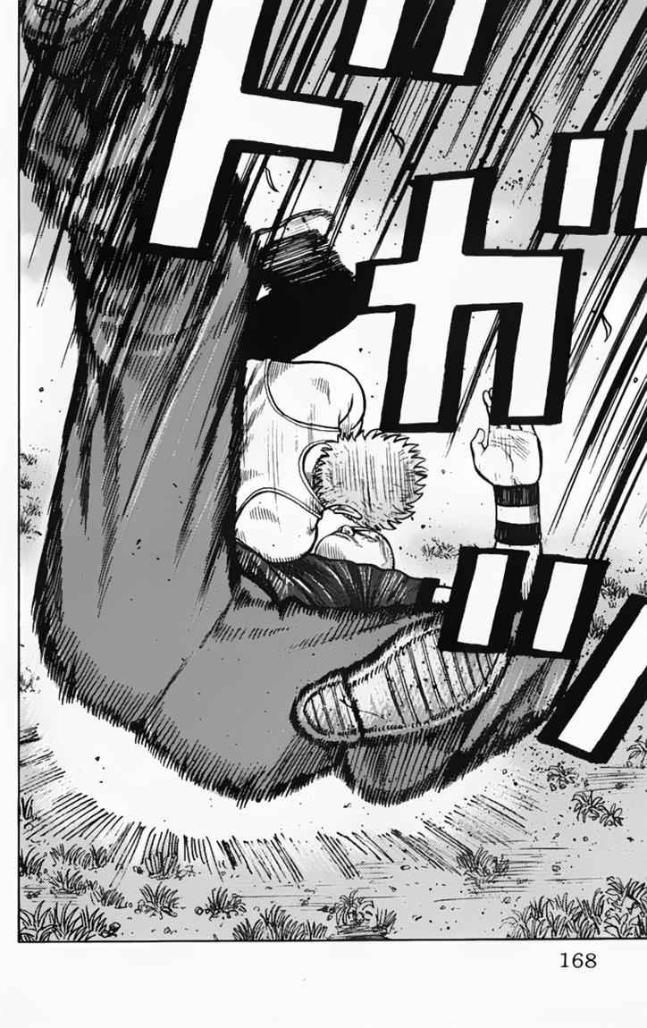 Baca Worst - Chapter 16 halaman 35