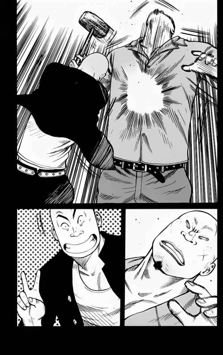 Baca Worst - Chapter 16 halaman 6