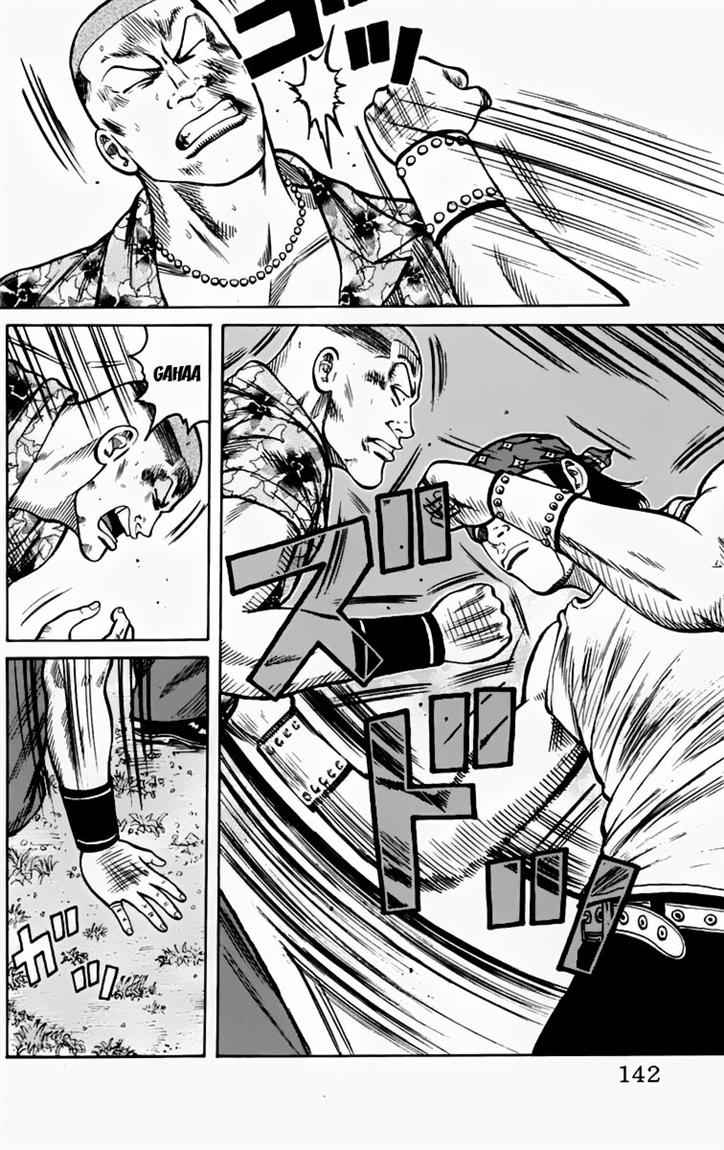 Baca Worst - Chapter 16 halaman 9