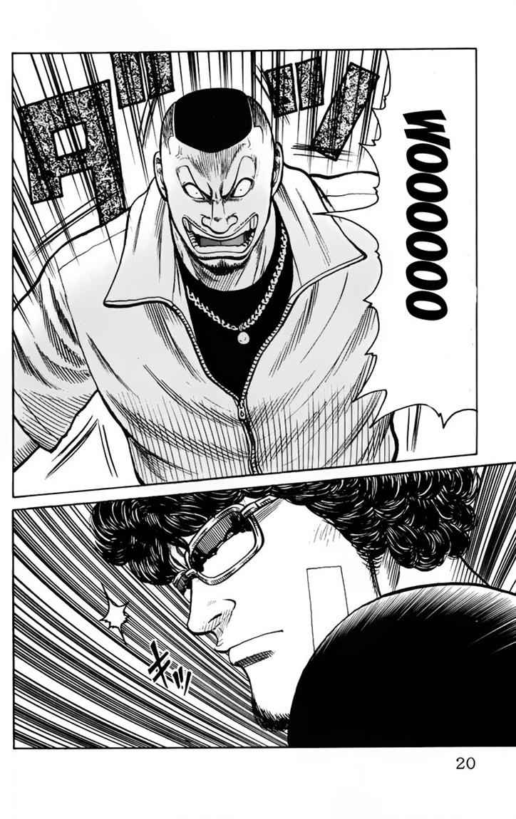 Baca Worst - Chapter 17 halaman 20