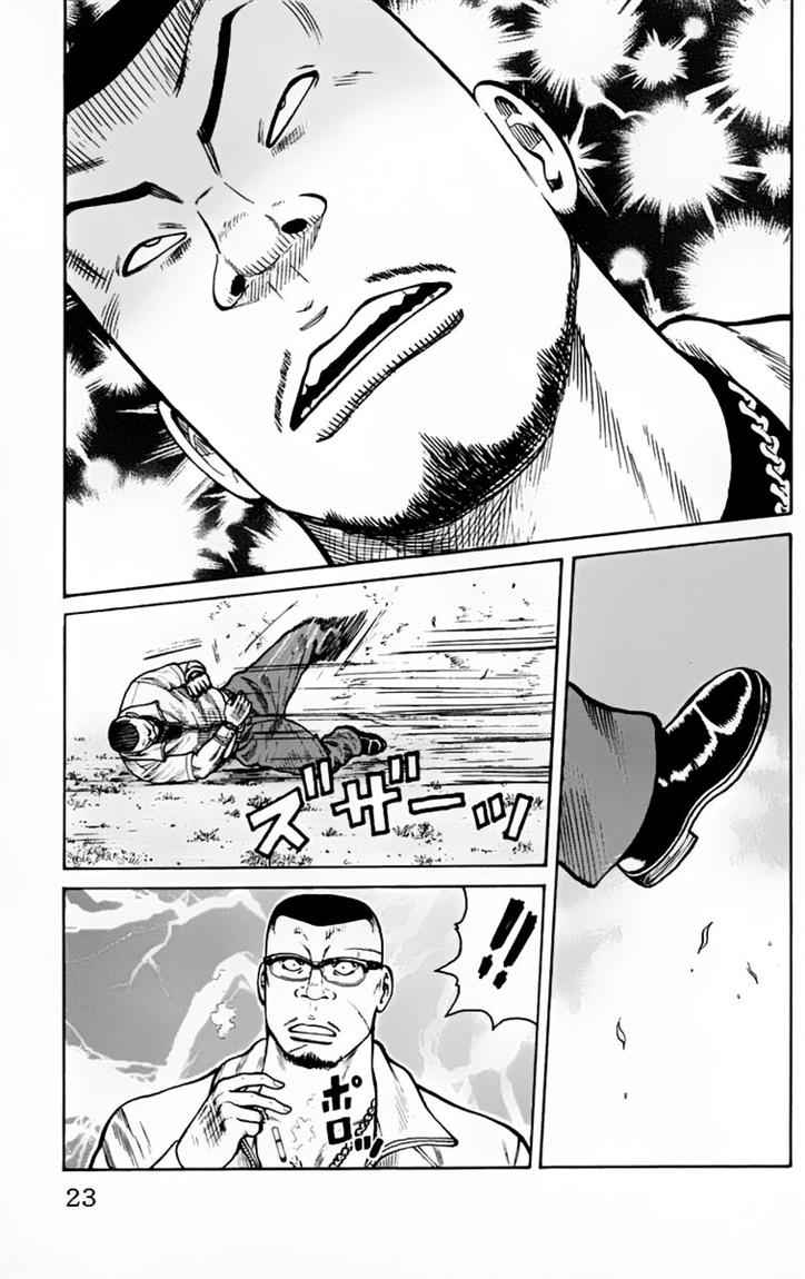 Baca Worst - Chapter 17 halaman 23