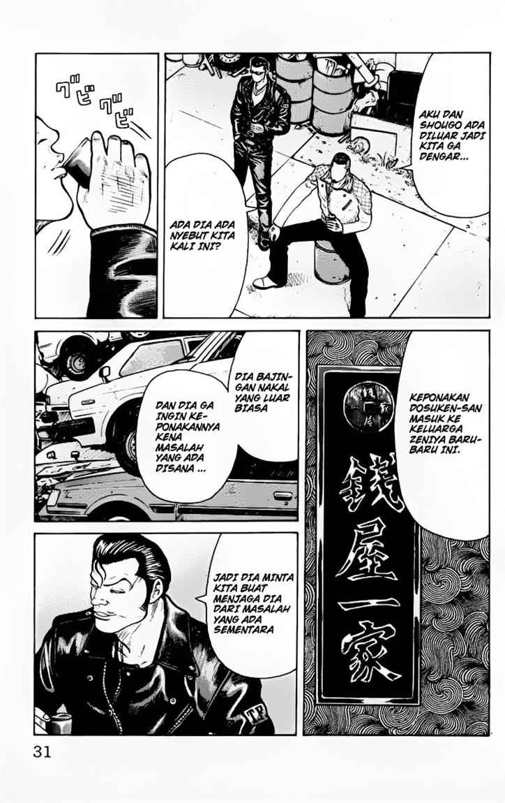 Baca Worst - Chapter 17 halaman 31