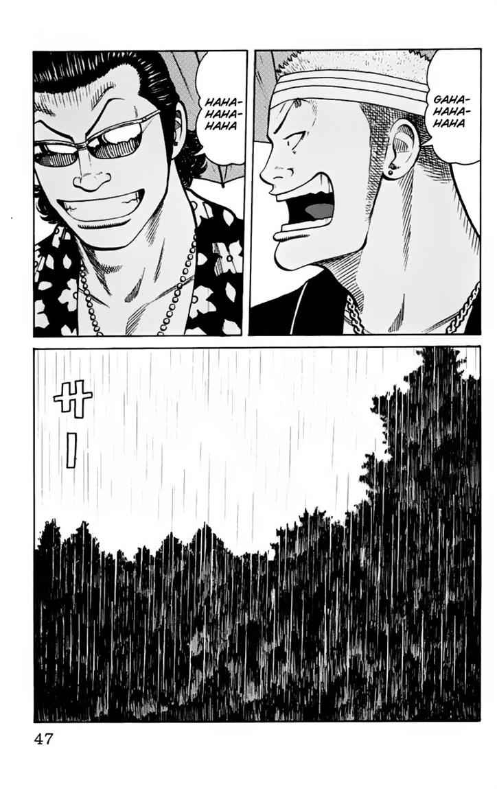 Baca Worst - Chapter 17 halaman 47