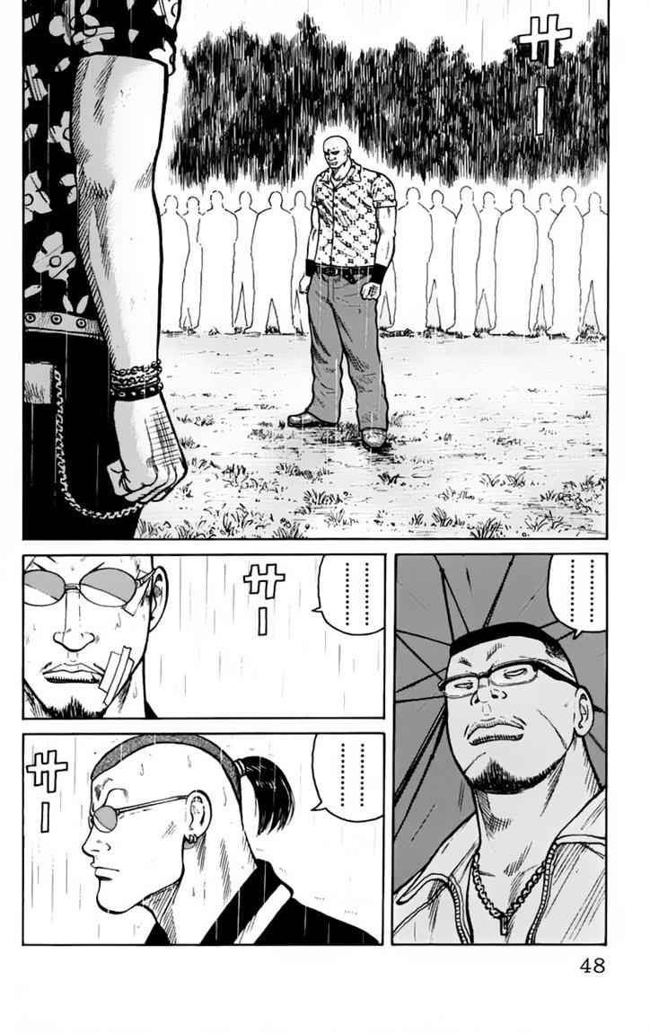 Baca Worst - Chapter 17 halaman 48