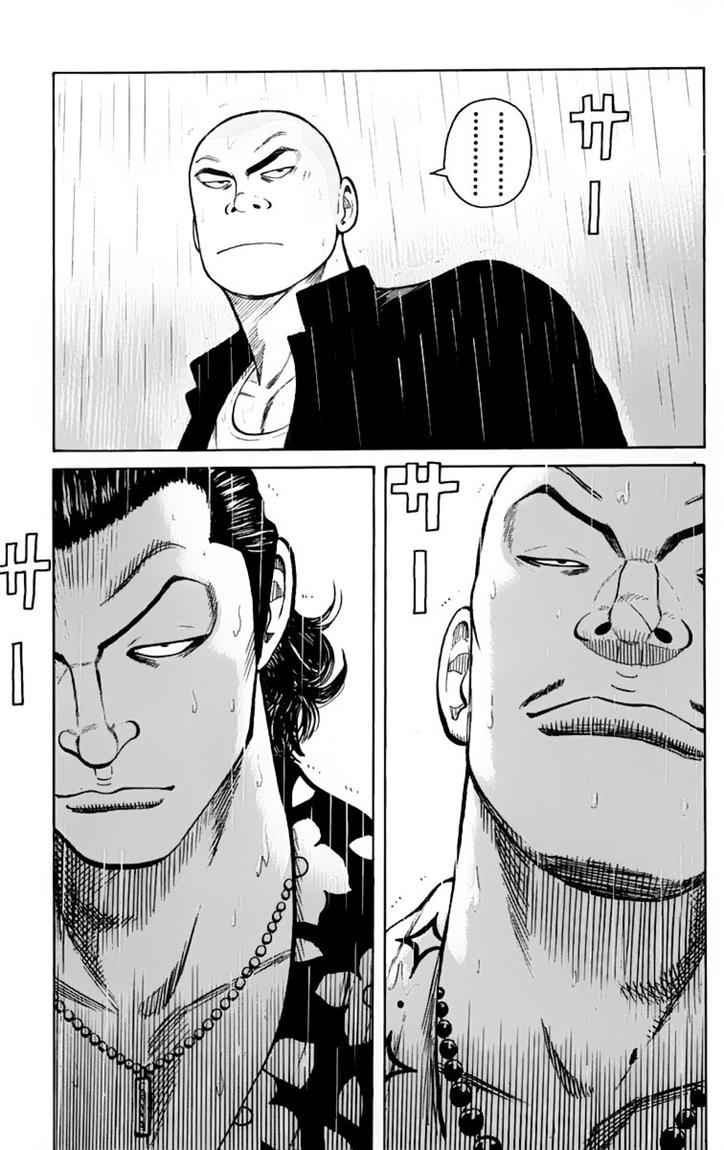 Baca Worst - Chapter 17 halaman 49