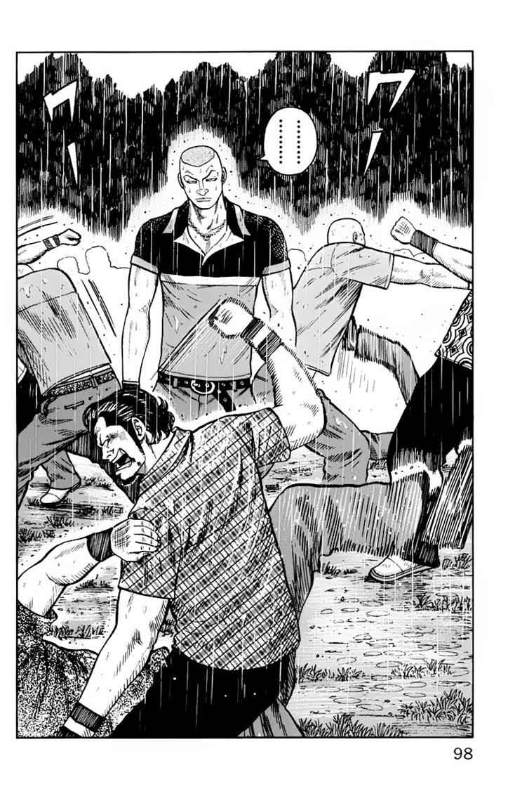 Baca Worst - Chapter 18 halaman 44