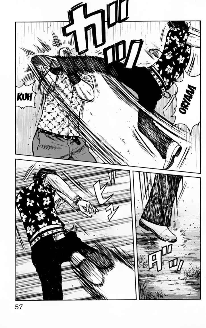 Baca Worst - Chapter 18 halaman 5