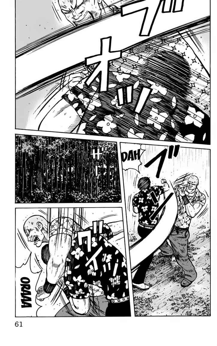 Baca Worst - Chapter 18 halaman 9