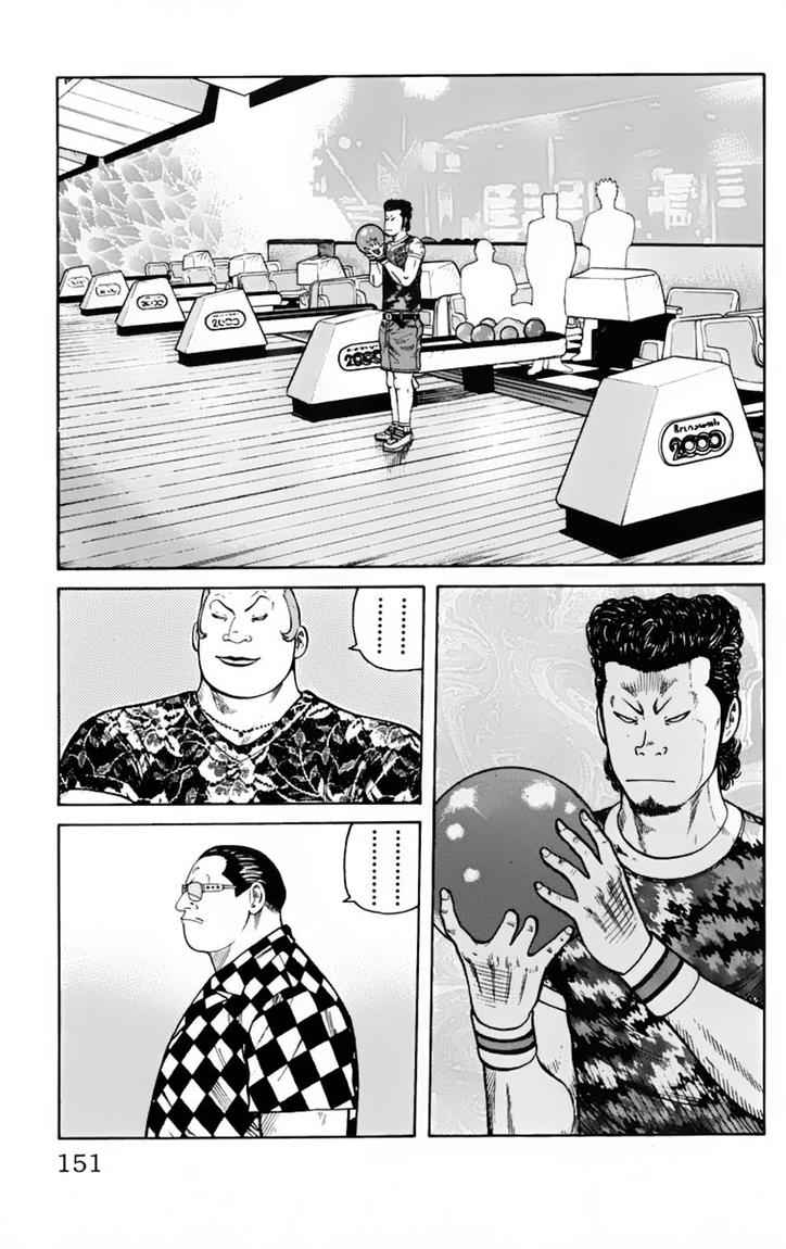 Baca Worst - Chapter 19 halaman 39