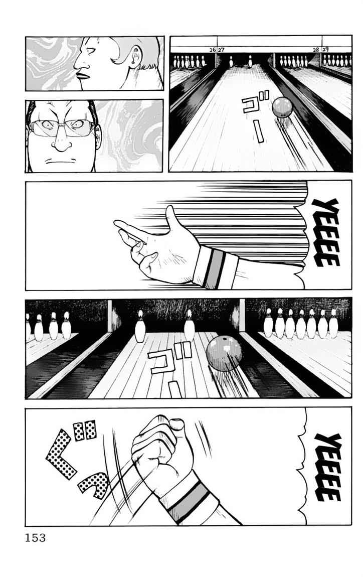 Baca Worst - Chapter 19 halaman 41