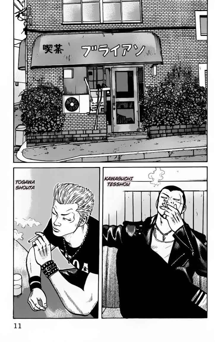 Baca Worst - Chapter 21 halaman 11