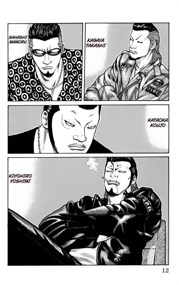 Baca Worst - Chapter 21 halaman 12