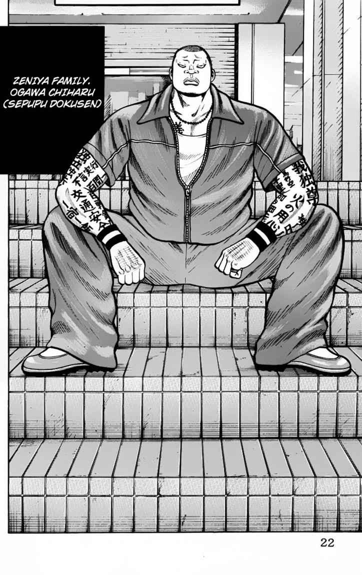 Baca Worst - Chapter 21 halaman 22