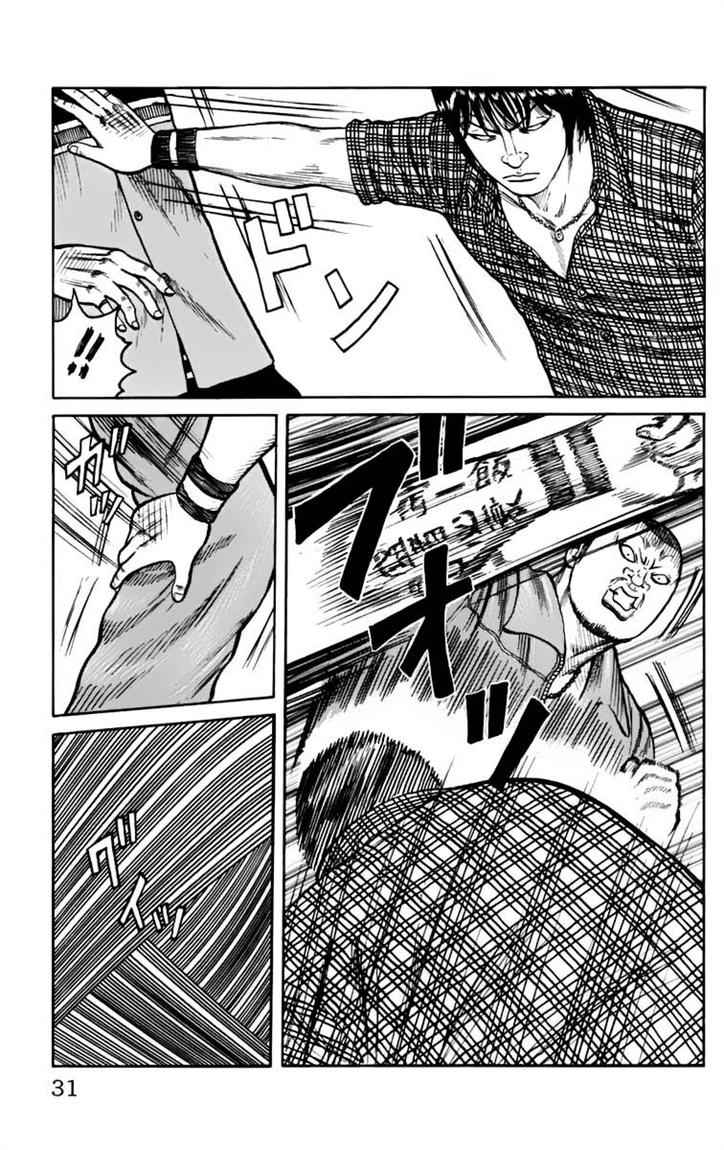 Baca Worst - Chapter 21 halaman 31