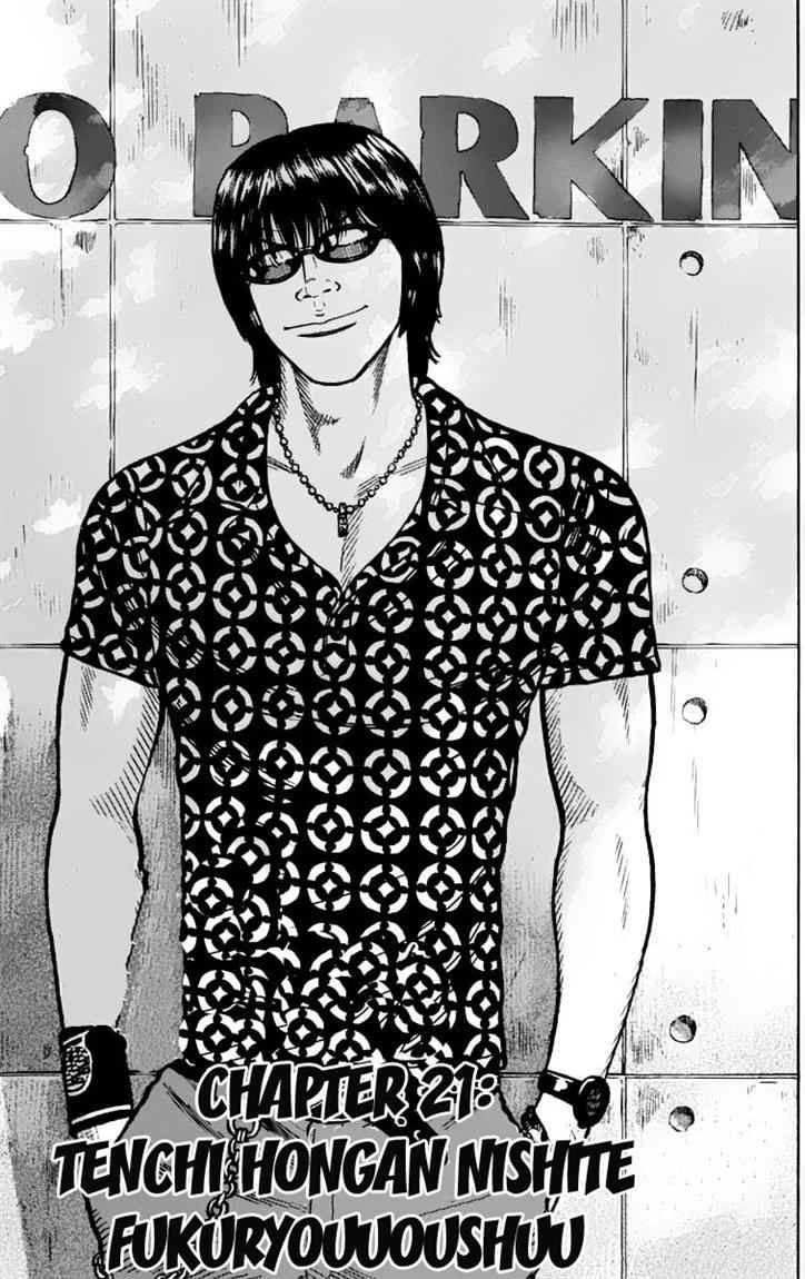 Baca Worst - Chapter 21 halaman 5