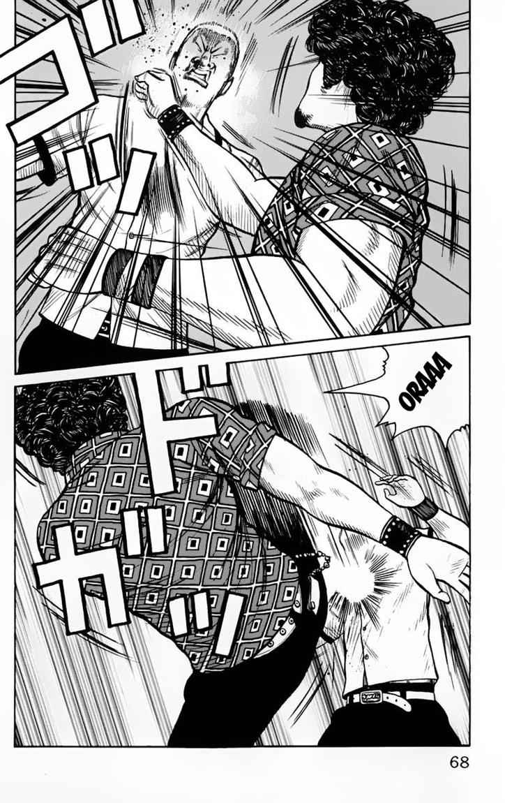 Baca Worst - Chapter 22 halaman 13