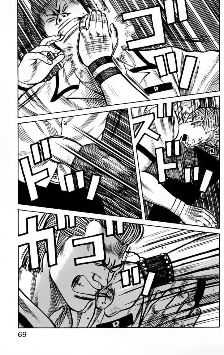 Baca Worst - Chapter 22 halaman 14