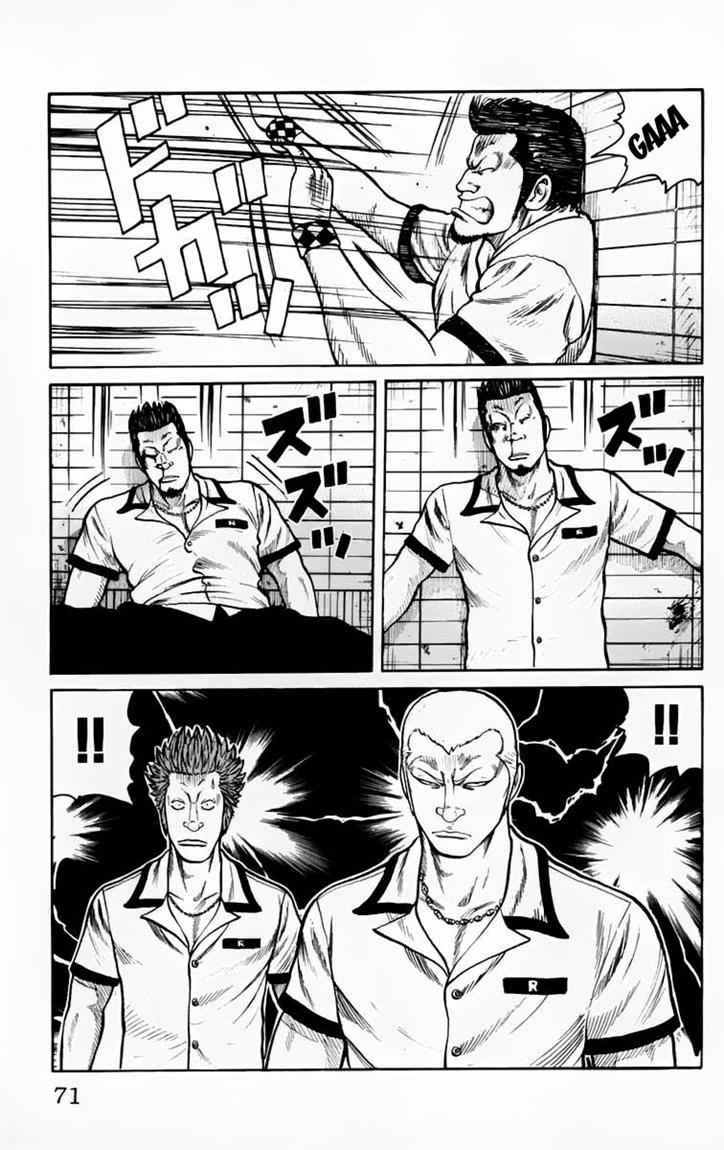 Baca Worst - Chapter 22 halaman 16