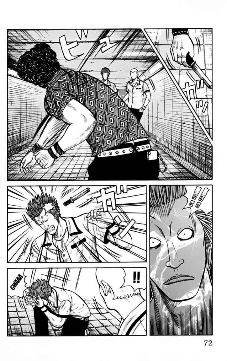 Baca Worst - Chapter 22 halaman 17