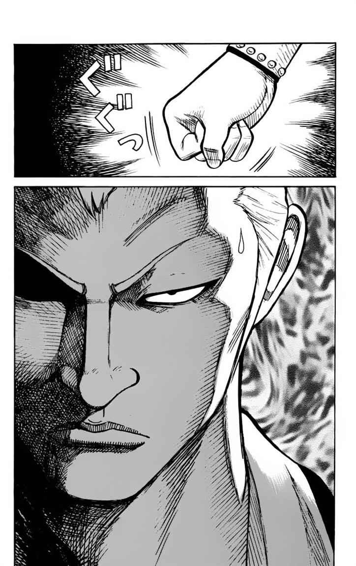 Baca Worst - Chapter 22 halaman 21