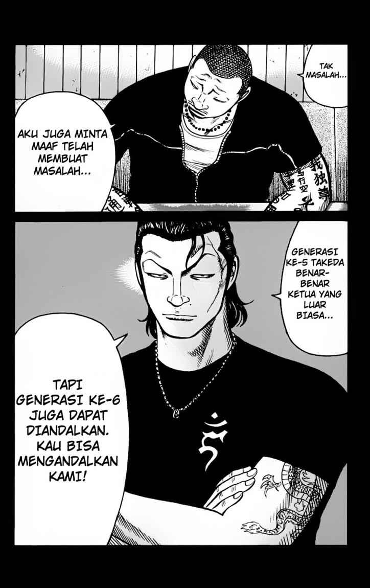 Baca Worst - Chapter 24 halaman 17