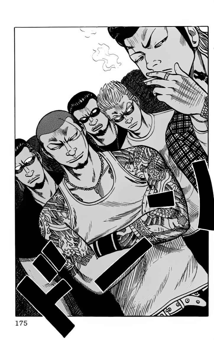 Baca Worst - Chapter 24 halaman 20