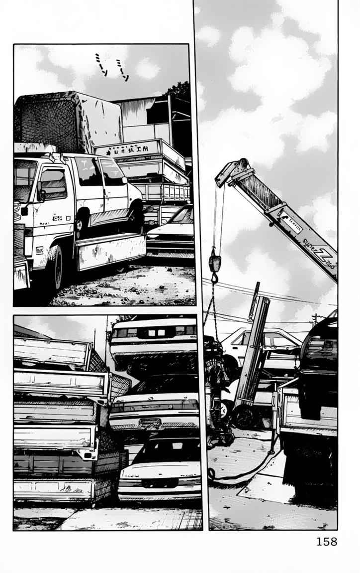 Baca Worst - Chapter 24 halaman 4