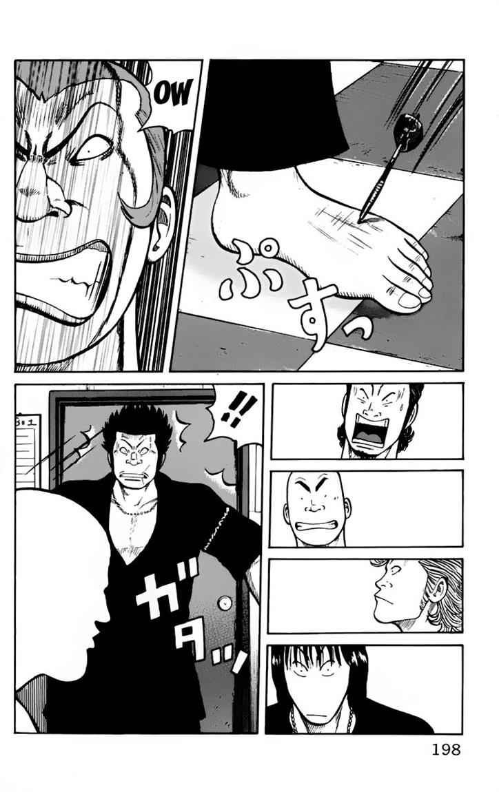 Baca Worst - Chapter 24 halaman 43