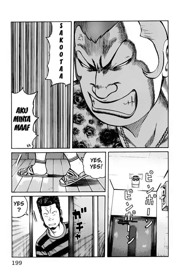 Baca Worst - Chapter 24 halaman 44