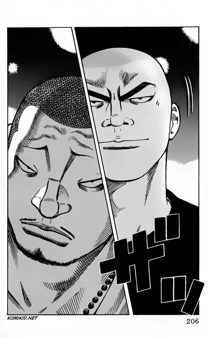 Baca Worst - Chapter 24 halaman 51