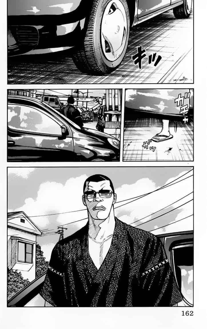 Baca Worst - Chapter 24 halaman 7