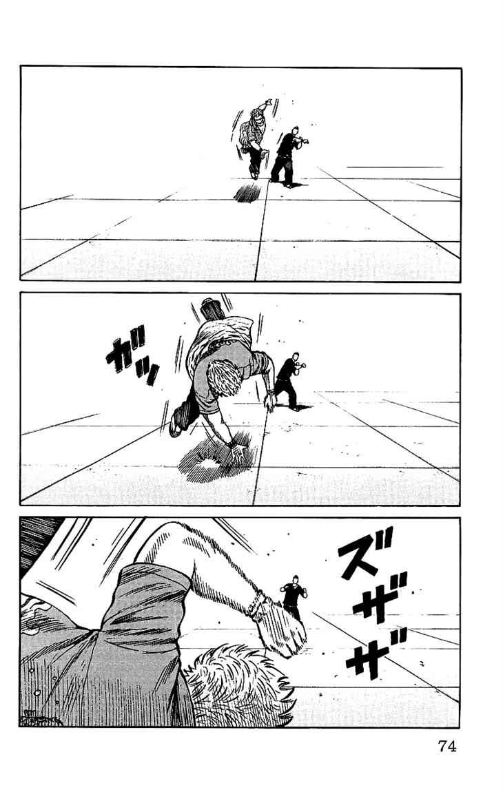 Baca Worst - Chapter 26 halaman 21