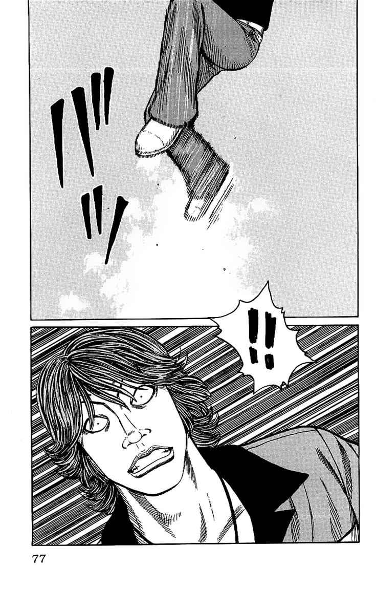 Baca Worst - Chapter 26 halaman 24