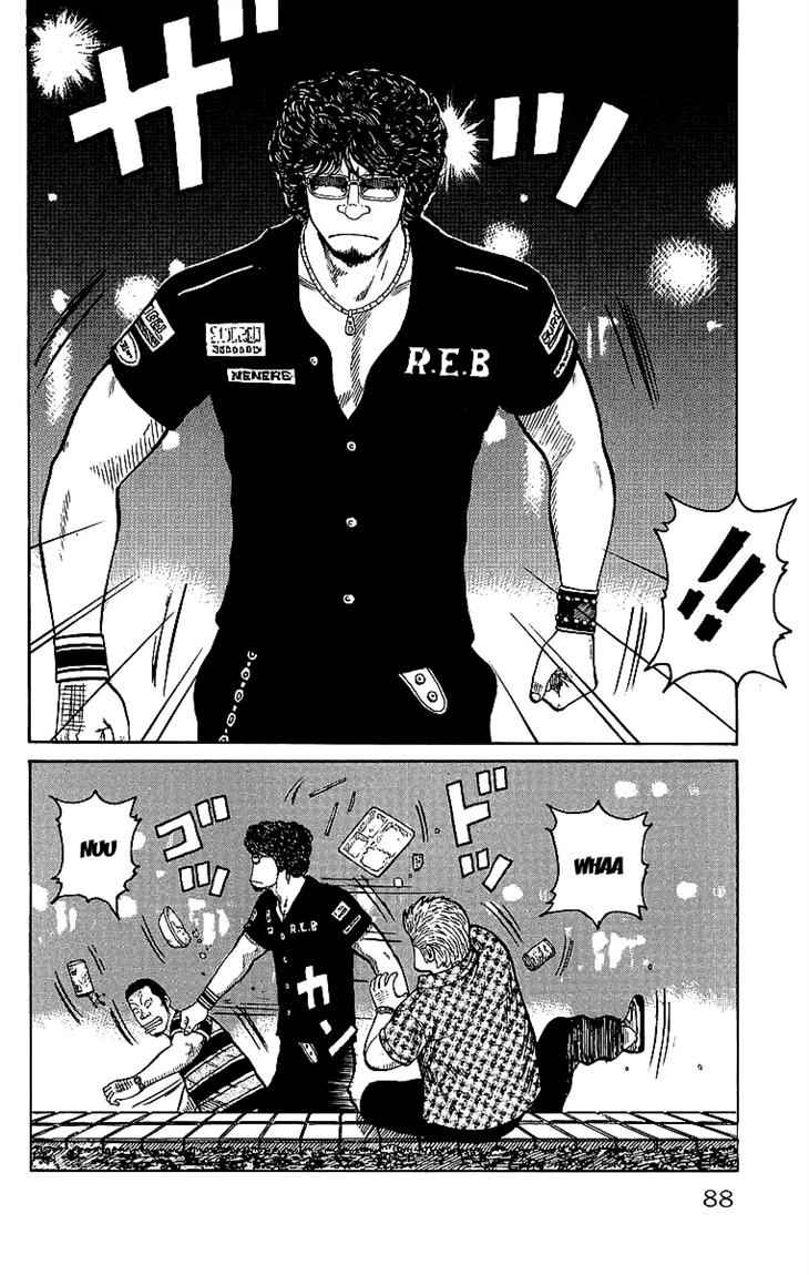 Baca Worst - Chapter 26 halaman 35